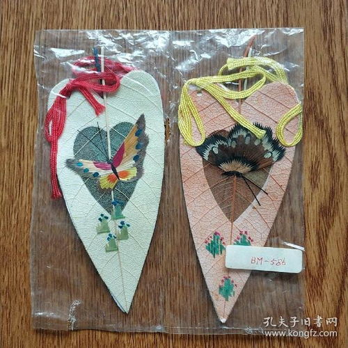 書(shū)簽門(mén)券 票證標(biāo)牌章 收藏雜項(xiàng)