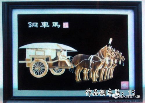 麥秸畫(huà) 草木傳神的藝術(shù)瑰寶