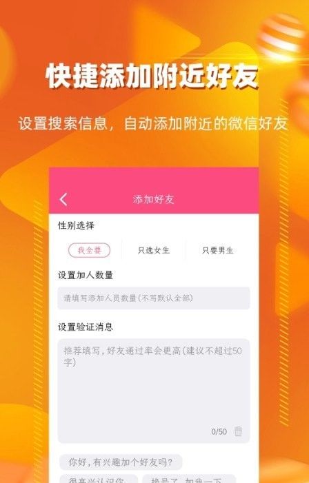 【免費用】朋友圈轉發神器APP v2.6.6安卓最新版！多特&安卓網同步上線，一招破解轉發難題