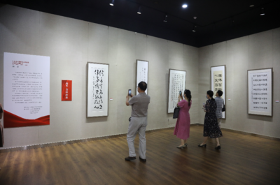 江蘇省文聯(lián)廉潔文化建設文藝作品創(chuàng)作展開幕