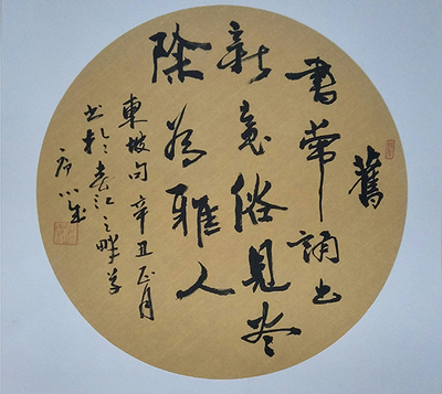 筆墨傳經(jīng)典 功勛耀中華——中國當代極具創(chuàng)作力的新文藝書畫名家胡小成