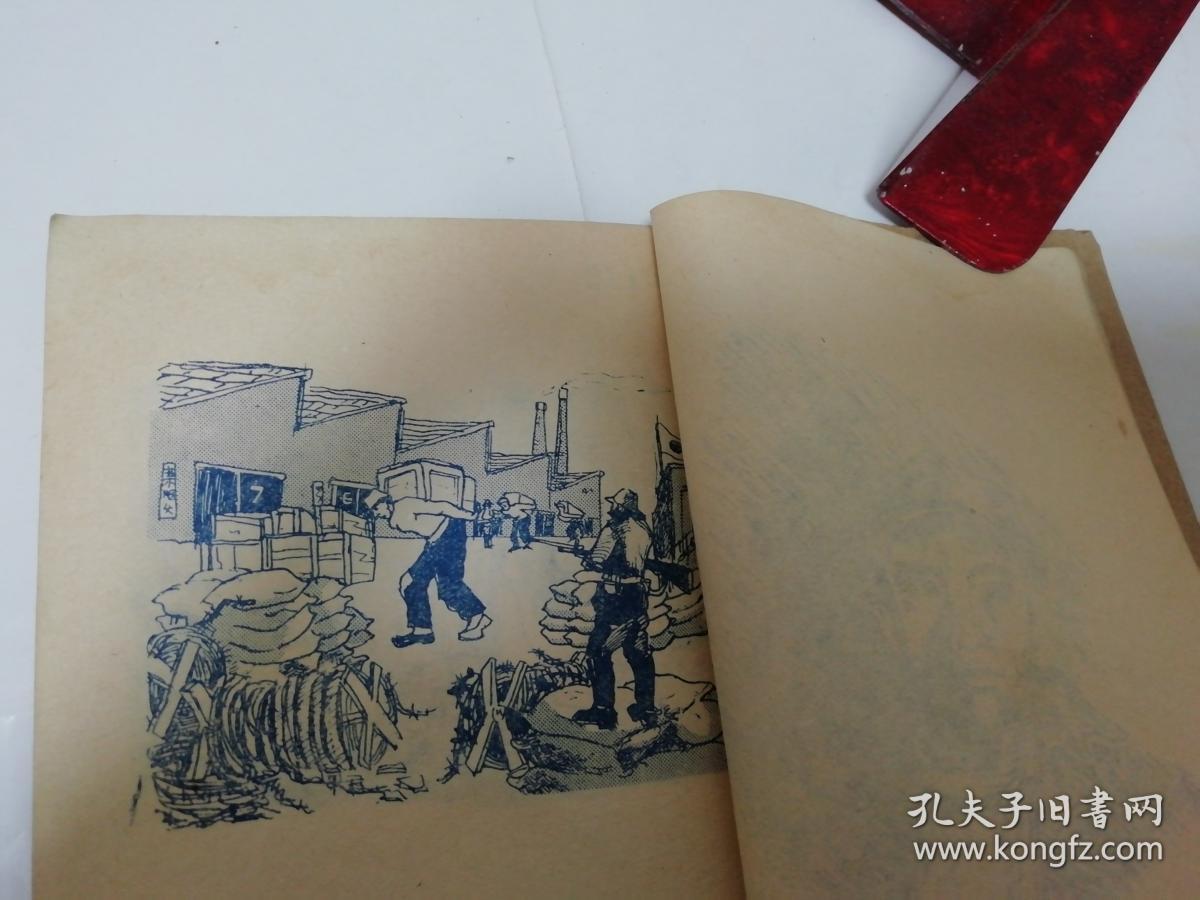《工人創(chuàng)作畫3》 車間里的文藝花開