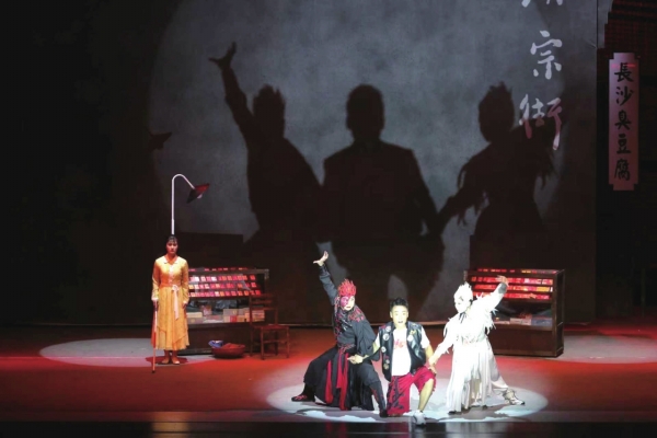 打造湖湘精品，激發(fā)時(shí)代活力 第十四屆中國藝術(shù)節(jié)湖南四部作品獲獎(jiǎng)的啟示