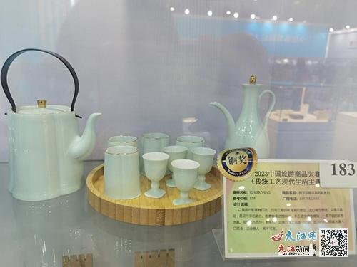 景德鎮(zhèn)文創(chuàng)再創(chuàng)輝煌，問鼎2023全國旅游商品大賽金獎(jiǎng)